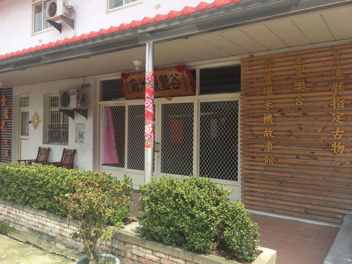 וולי Golden Flower Homestay מראה חיצוני תמונה